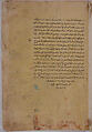 Page of Calligraphy from a Kalila wa Dimna, Ink and opaque watercolor on paper