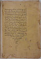 Page of Calligraphy from a Kalila wa Dimna, Ink and opaque watercolor on paper
