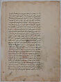 Folio from a Kalila wa Dimna, Ink and opaque watercolor on paper