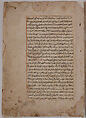 Page of Calligraphy from a  from a Kalila wa Dimna, Ink and opaque watercolor on paper