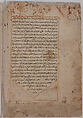 Page of Calligraphy from a  from a Kalila wa Dimna, Ink and opaque watercolor on paper