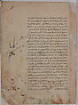 "The Flight of the Tortoise", Folio from a Kalila wa Dimna, Ink and opaque watercolor on paper