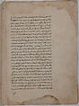 Page of Calligraphy from a Kalila wa Dimna, Ink and opaque watercolor on paper