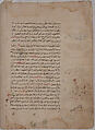 Page of Calligraphy from a Kalila wa Dimna, Ink and opaque watercolor on paper