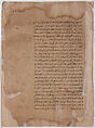 "The Captive Peasant with his Two Wives", Folio from a Kalila wa Dimna, Ink and opaque watercolor on paper