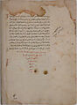 Page of Calligraphy from a Kalila wa Dimna, Ink and opaque watercolor on paper