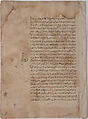 Page of Calligraphy from a Kalila wa Dimna, Ink and opaque watercolor on paper