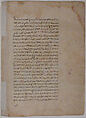 "The King of the Hares in Counsel with his Subjects", Folio from a Kalila wa Dimna, Ink and opaque watercolor on paper