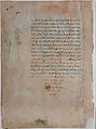 "The Ascetic Finds his Son Alive in his Crib", Folio from a Kalila wa Dimna, Ink and opaque watercolor on paper