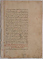 Page of Calligraphy from a Kalila wa Dimna, Ink and opaque watercolor on paper