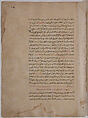 Page of Calligraphy from a Kalila wa Dimna, Ink and opaque watercolor on paper