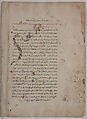 Page of Calligraphy from a Kalila wa Dimna, Ink and opaque watercolor on paper