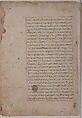 Page of Calligraphy from a Kalila wa Dimna, Ink and opaque watercolor on paper