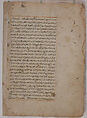 Page of Calligraphy from a Kalila wa Dimna, Ink and opaque watercolor on paper