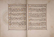A Manuscript of Five Sections of a Qur'an, Ink, opaque watercolor, and gold on paper; leather binding, stamped and gilded