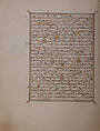 A Manuscript of Five Sections of a Qur'an, Ink, opaque watercolor, and gold on paper; leather binding, stamped and gilded