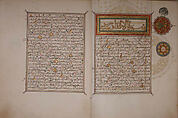 A Manuscript of Five Sections of a Qur'an, Ink, opaque watercolor, and gold on paper; leather binding, stamped and gilded
