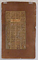Page of Calligraphy from a Shahnama (Book of Kings) of Firdausi, Abu&#39;l Qasim Firdausi (Iranian, Paj ca. 940/41–1020 Tus), Ink, opaque watercolor, and gold on paper