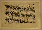 Folio from a Qur'an Manuscript, Ink on parchment