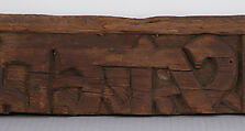 Fragment of a Panel, Wood; carved