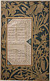 Page of Calligraphy with Stenciled and Painted Borders from a Subhat al-Abrar (Rosary of the Devout) of Jami, Maulana Nur al-Din `Abd al-Rahman Jami (Iranian, Jam 1414–92 Herat), Ink, gold, and opaque watercolor on paper