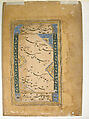 Album Leaf with Shi'a Invocation, Ink, opaque watercolor, and gold on paper