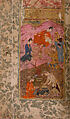 Bustan (Orchard) of Sa'di, Sa&#39;di (Iranian, Shiraz ca. 1213–1291 Shiraz), Ink, opaque watercolor, and gold on paper; leather