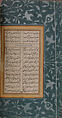 Bustan (Orchard) of Sa'di, Sa&#39;di (Iranian, Shiraz ca. 1213–1291 Shiraz), Ink, opaque watercolor, and gold on paper; leather