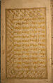 Pages of Calligraphy from a Sharafnama (Book of Honour) of Nizami of Ganja, Nizami (present-day Azerbaijan, Ganja 1141–1209 Ganja), Ink, opaque watercolor, and gold on paper