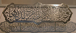 Calligraphic Plaque, Steel; forged and pierced