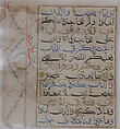 Folio from a Qur'an Manuscript, Ink, opaque watercolor, and gold on paper