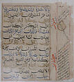 Folio from a Qur'an Manuscript, Ink, opaque watercolor, and gold on paper