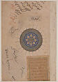 Illuminated Opening Page Titled Laila and Majnun from a Khamsa (Quintet) of Nizami of Ganja, Ja&#39;far Baisunghuri (Iranian, active Herat, first half 15th century), Ink, opaque watercolor, and gold on paper
