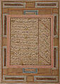 Page of Calligraphy, Muhammad Husain Kashmiri (Indian, active ca. 1560–1611), Ink, opaque watercolor, and gold on paper