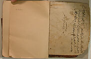 Munajat (Confidential Talks) of 'Ali ibn Abu-Talib, Ink, opaque watercolor, and gold on paper; morocco leather binding