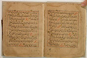 Munajat (Confidential Talks) of 'Ali ibn Abu-Talib, Ink, opaque watercolor, and gold on paper; morocco leather binding