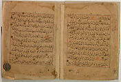 Munajat (Confidential Talks) of 'Ali ibn Abu-Talib, Ink, opaque watercolor, and gold on paper; morocco leather binding
