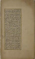 Treatise of Jurisprudence, Ink, opaque watercolor, and gold on paper