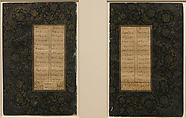 Folio from a Yusuf and Zulaykha Manuscript, Ink, opaque watercolor, and gold on paper