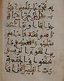 Folio from a Qur'an Manuscript, Black-brown ink, red watercolor, and gold on parchment