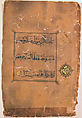 Folio from a Qur'an Manuscript, Ink, opaque watercolor, and gold on paper