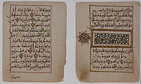 Folios from a Qur'an Manuscript, Black-brownish ink, and red, yellow, and blue opaque watercolor on paper