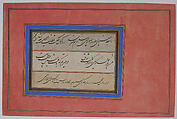Calligraphic Exercise, Ink and opaque watercolor on paper