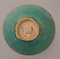 Bowl, Fritware; underglaze slip painted