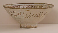 Bowl, Stonepaste; luster-painted