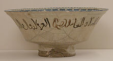 Bowl, Stonepaste; overglaze painted (mina'i)