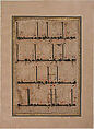 Folio from a Qur'an Manuscript, Ink, opaque watercolor, and gold on paper