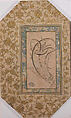Dragon Wrapped around Saz Leaves, Main support: ink on paper
Border: Gold, ink, and opaque watercolor on paper
