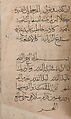 Section of a Qur'an, Ink, opaque watercolor, and gold on paper