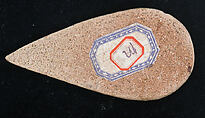 Bath Scraper, Earthenware; unglazed, molded in relief, painted red